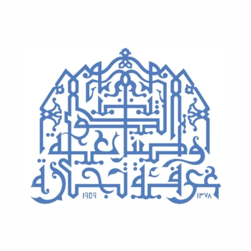 Kuwait Chamber of Commerce